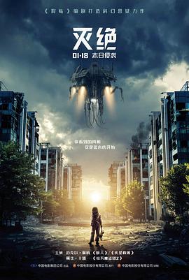 国产高清电视机十大排名第6位 星轨 C8 实测贴纸